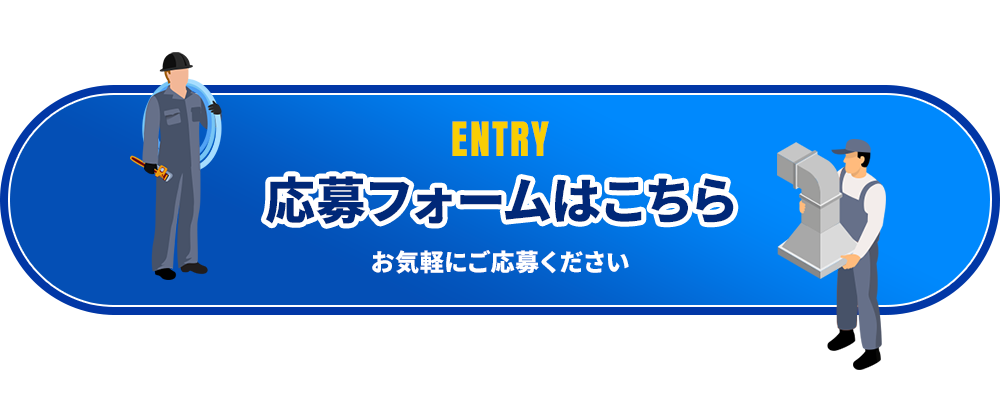 bnr_entry_btn_off