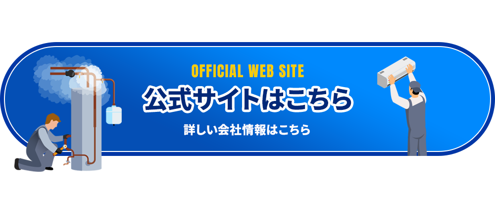 bnr_official_btn_off
